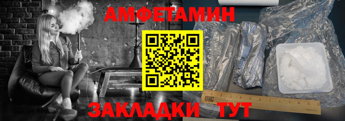 КОКАИН  ЭКСТАЗИ  Гашиш  Вход с VPN  Сколько стоит  Конопля  Зима  Меф кристаллы 