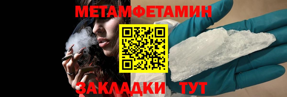 Амфетамин Premium  Вход с VPN  АМФЕТАМИН  АМФЕТАМИН  Зима 