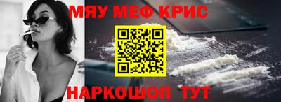 СК Кунгур