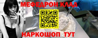 МДМА Кумертау