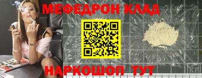 СК Кунгур