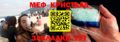 СК Кунгур
