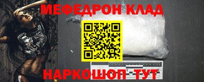 МДМА Кумертау