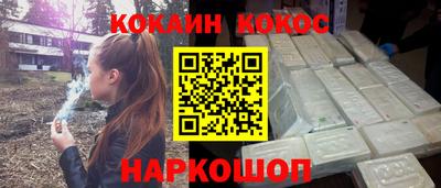 соль ск Кулебаки