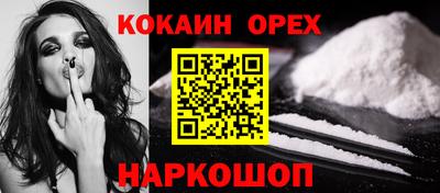 СК Кунгур