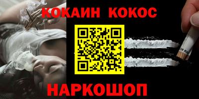 СК Кунгур