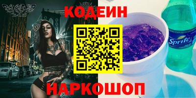 СК Кунгур