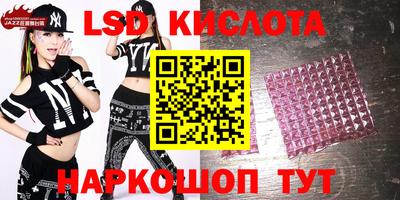 СК Кунгур