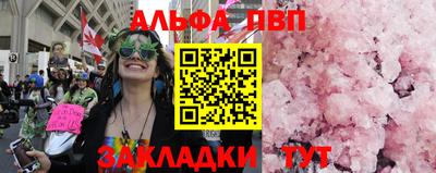 МДМА Кумертау