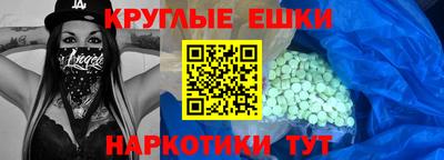 МДМА Кумертау