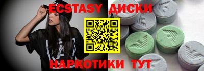 СК Кунгур