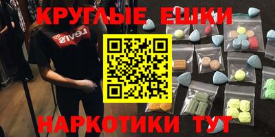 МДМА Кумертау