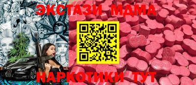 СК Кунгур