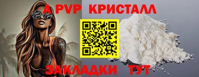 СК Кунгур