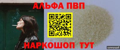 МДМА Кумертау