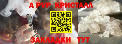 МДМА Кумертау