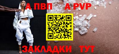 СК Кунгур