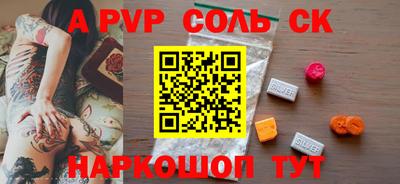 соль ск Кулебаки