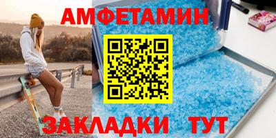 соль ск Кулебаки