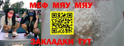 МДМА Кумертау