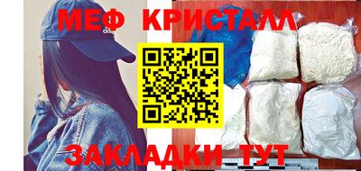 МДМА Кумертау