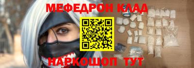 соль ск Кулебаки