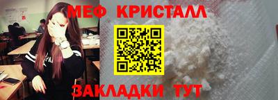 МДМА Кумертау