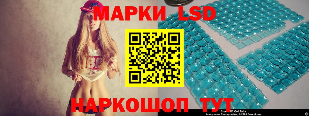Зима  ЛСД экстази ecstasy  ЛСД экстази ecstasy  Вход с VPN 