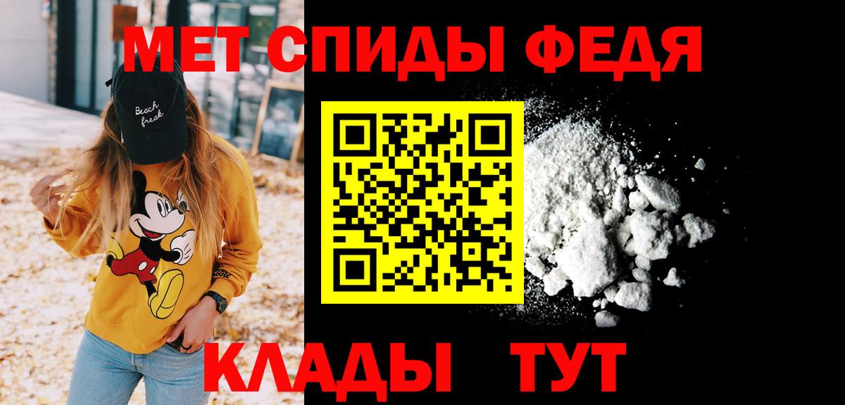 Зима  Метамфетамин пудра  Метамфетамин пудра  МЕТАМФЕТАМИН  Вход с VPN 
