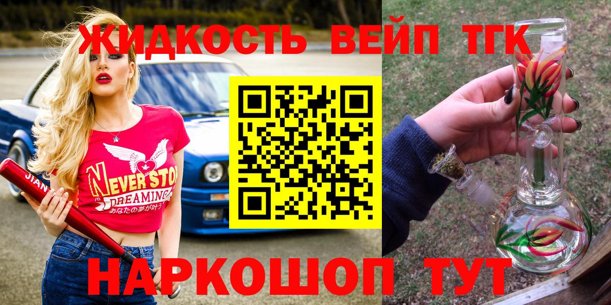Дистиллят ТГК Wax Зима
