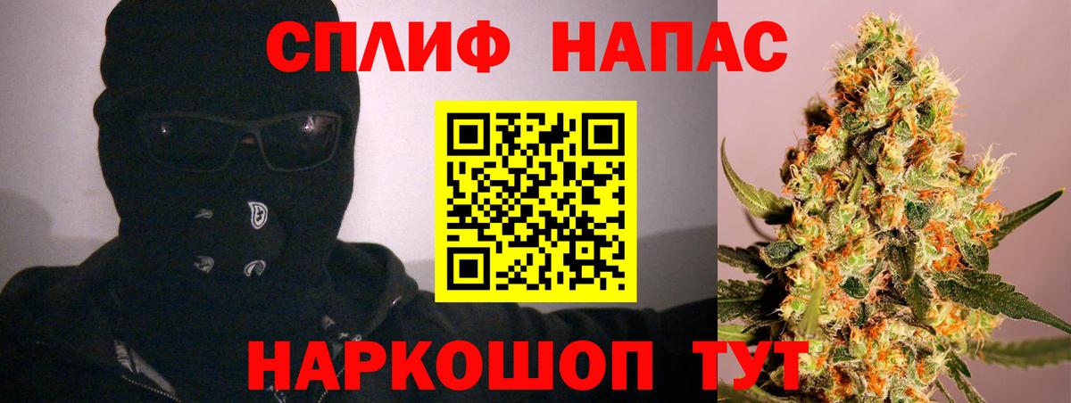 Канабис THC 21% Зима