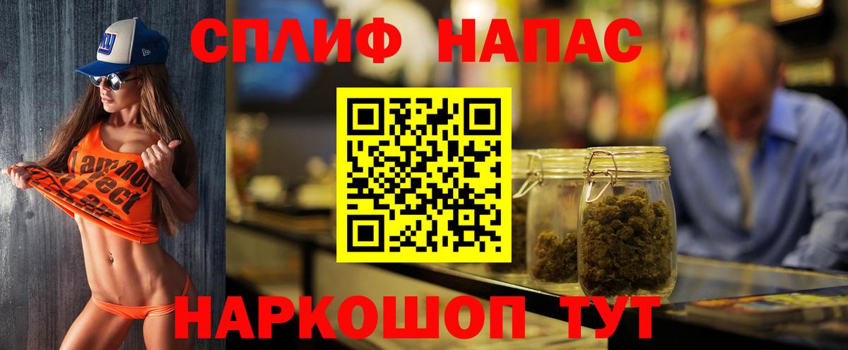 Зима  Марихуана VHQ  Каннабис Bruce Banner  Вход с VPN  Марихуана план 